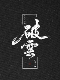 one致敬韩寒成年官网版
